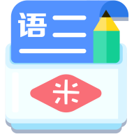 米缸高中语文app免费下载-米缸高中语文 v10023 手机版