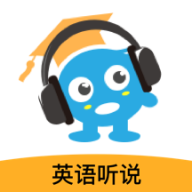 赶考状元英语听说app免费下载-赶考状元英语听说 v3.1 手机版