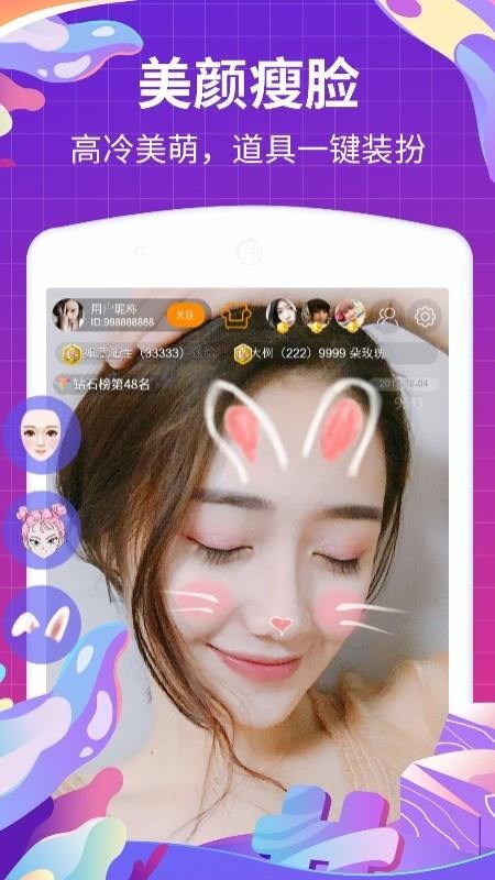 变蝶