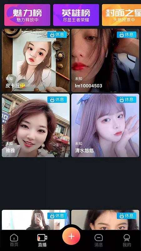 乐芒短视频