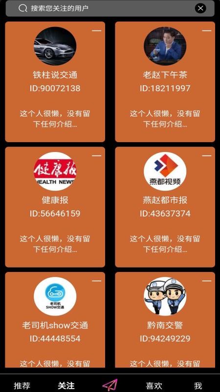 英明双赢