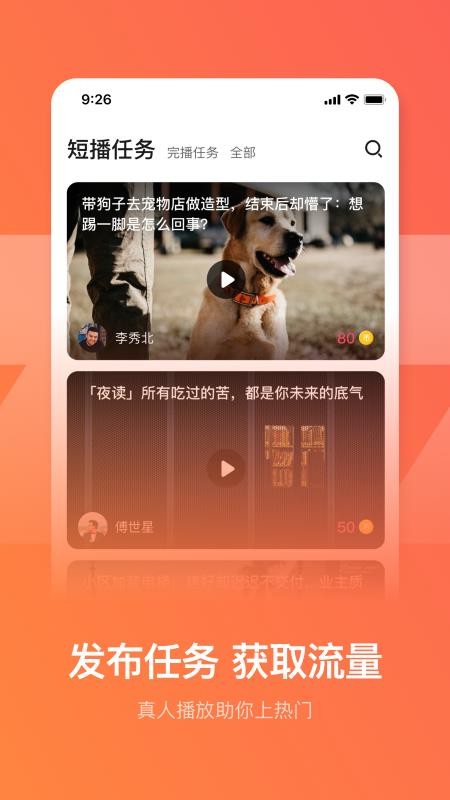 热门帮