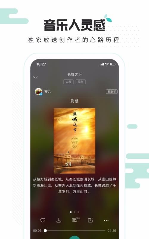 5sing原创音乐