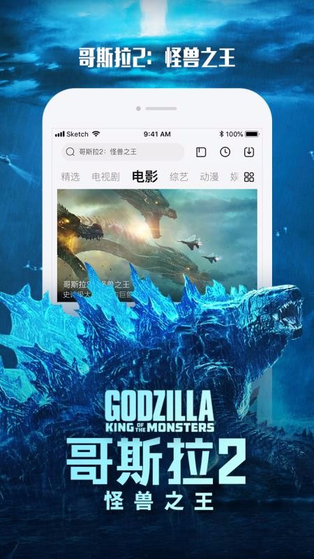乐视视频