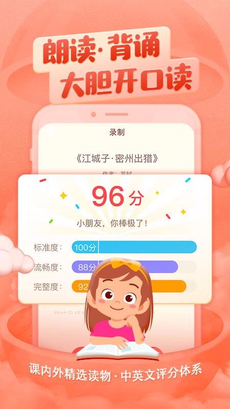 喜马拉雅儿童