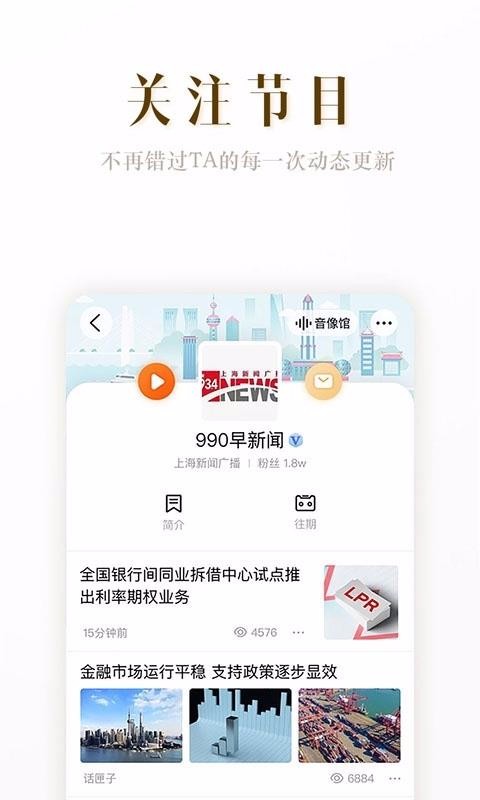 阿基米德