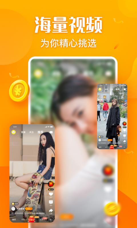 彩蛋视频