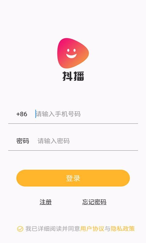 抖播