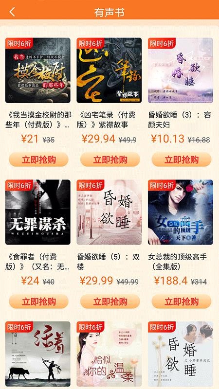 喜马拉雅精品