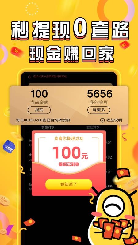 长豆短视频