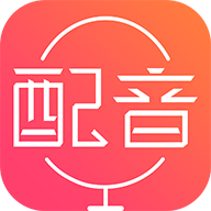 配音神器app免费下载-配音神器 v1.1.39 安卓版