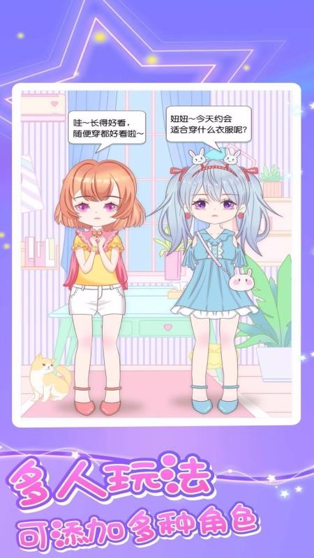 粉彩少女