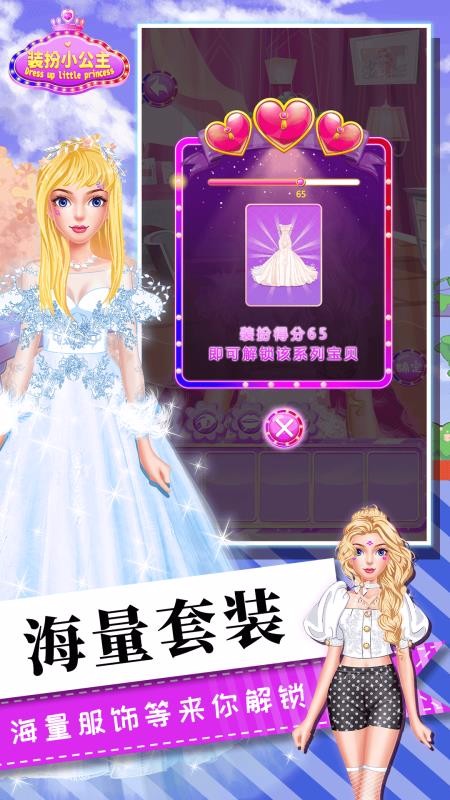 女生化妆美容