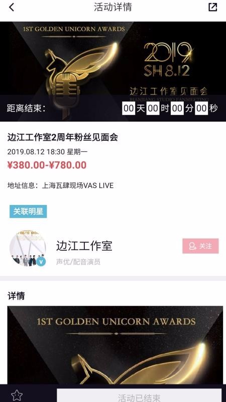 统梦APP