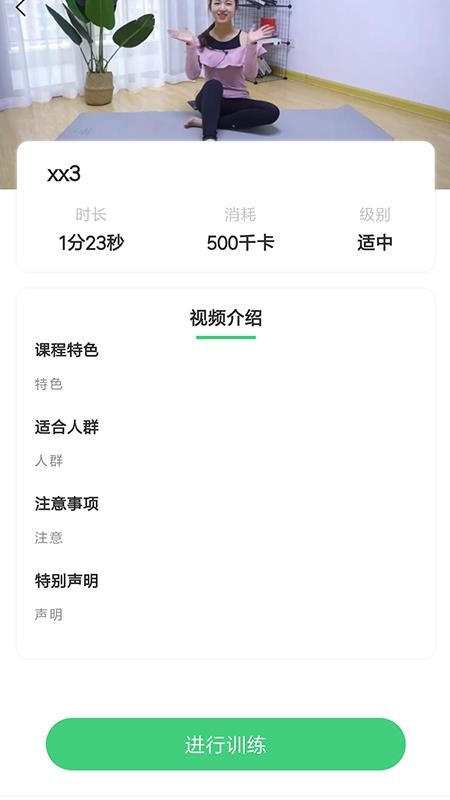 智生活