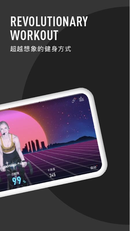 圆气健身