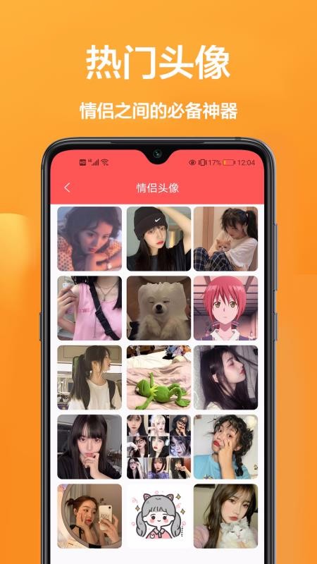 主题壁纸软件