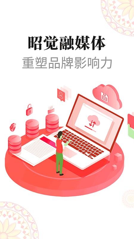 彝都昭觉