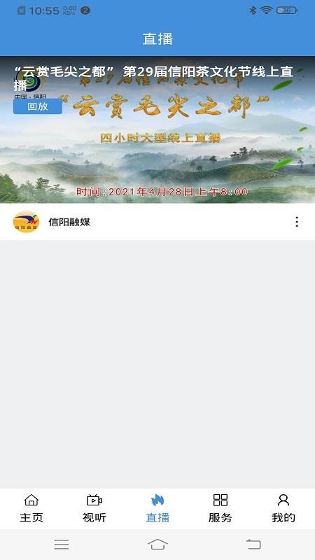 信阳融媒