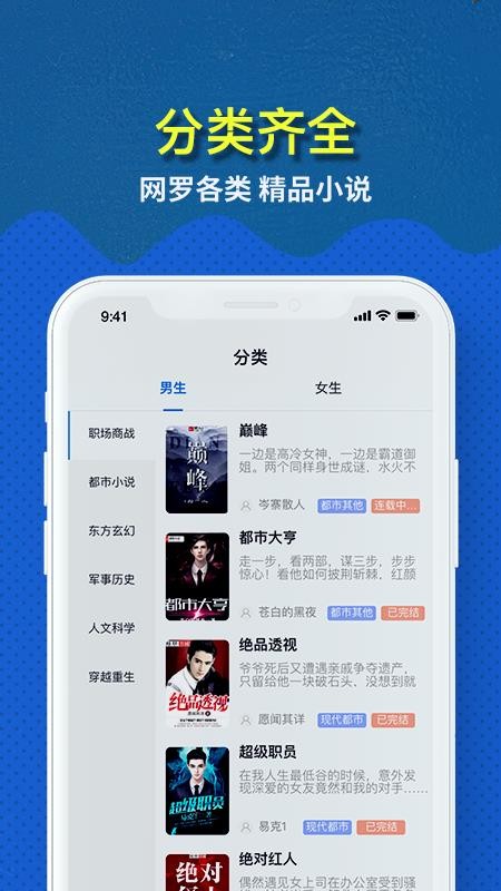 趣小说