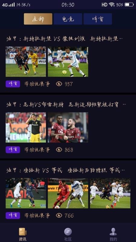 GC竞技