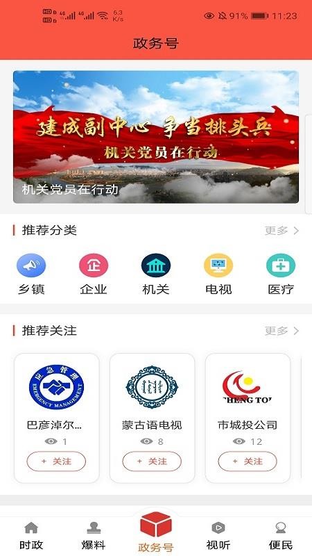 天赋河套云