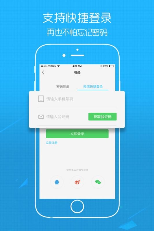 莱西信息港