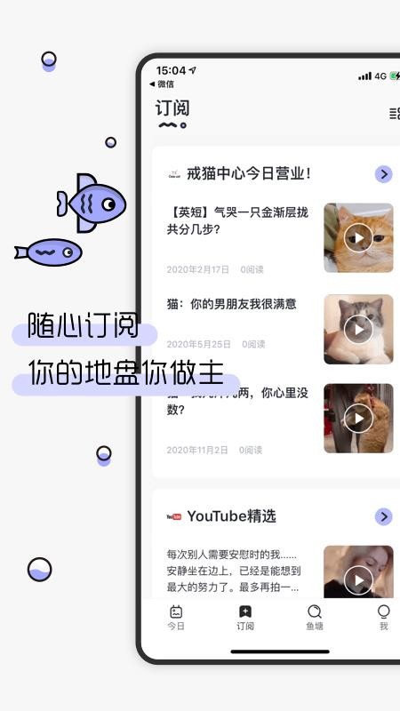 摸鱼kik