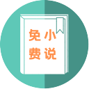 С˵app-С˵2.1.4