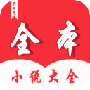 TXTȫС˵ȫapp°-TXTȫС˵ȫ°2.0.5