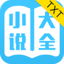 TXT免费小说大全app免费下载-TXT免费小说大全免费下载