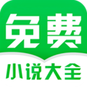 免费小说阅读大全app最新版免费下载-免费小说阅读大全最新版免费下载