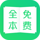 TXT全本免费阅读app免费下载-TXT全本免费阅读免费下载
