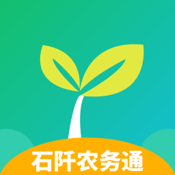 ʯũͨapp-ʯũͨ v2.7.2 ׿