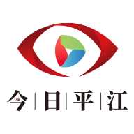 今日平江app免费下载-今日平江 v1.3.0 手机版