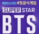 superstar btsԤԼ-superstar btsȫ°v1.6.4