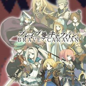 ̶iosԤԼ(δ)-Brave CaravanƻԤԼv1.0.2