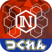 INHEX-INHEXiosv1.00.01