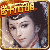 霸战三国 v3.4.1 变态版