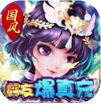 刀剑萌侠 v1100001 无限勾玉版