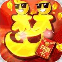 三界战歌 v1.0.0 合击版