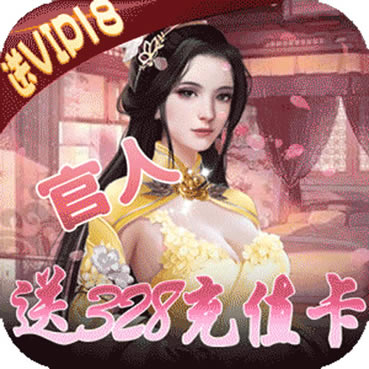 霸世王朝 v1.0 内购破解版ios版