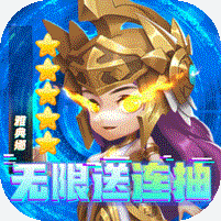 召唤师 v3.0.1.4 福利版