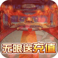 萌三国无限送充值卡版 v1.0