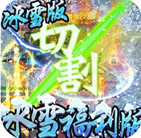 ѩСװ-ѩС׿ͻv1.4.9.4