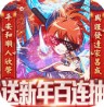 半熟英雄百抽版-半熟英雄100连抽版免费下载v1.0.8百抽福利版