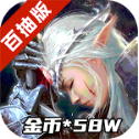 艾德尔冒险无限钻石版-艾德尔冒险破解版无限钻石免费下载v1.0.0送十万钻石