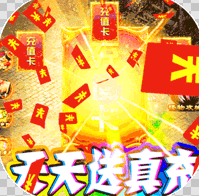 权霸天下折扣版-权霸天下折扣充值版免费下载v1.0.0最低折扣版