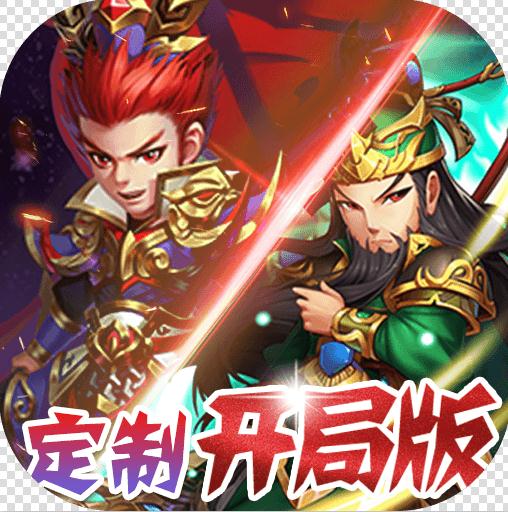 不朽之守护 v1.15.0 送十万元充值卡版