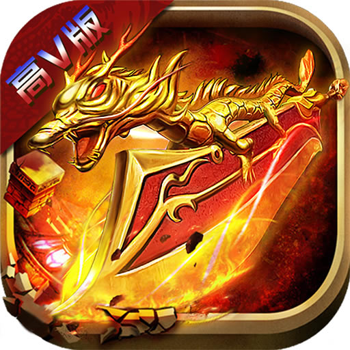 一刀爆大哥 v1.0.107 至尊版